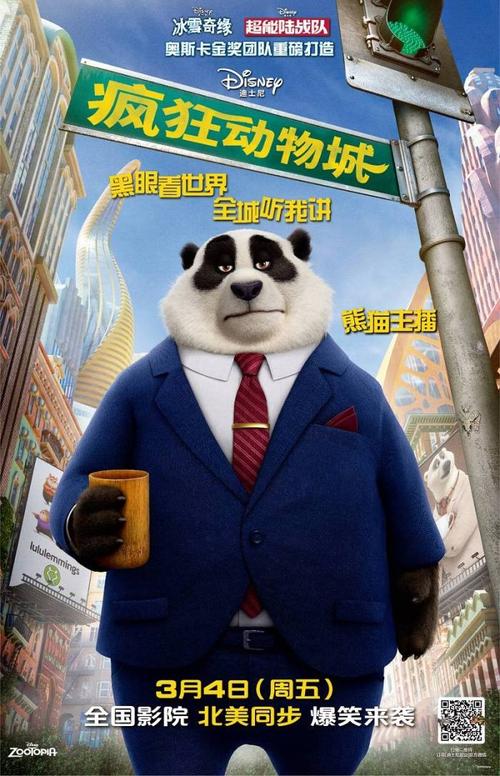 日本东京成德大学本科毕业证